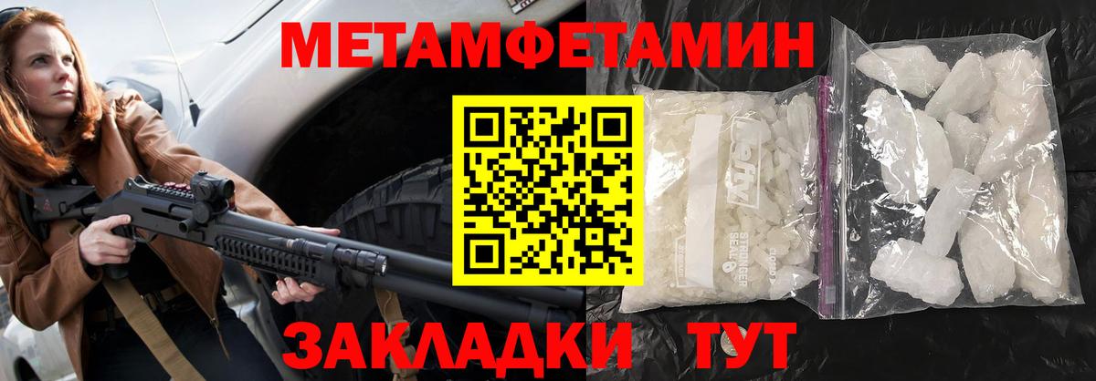 АМФ  Вход с VPN  Волгоград  Амфетамин Розовый 