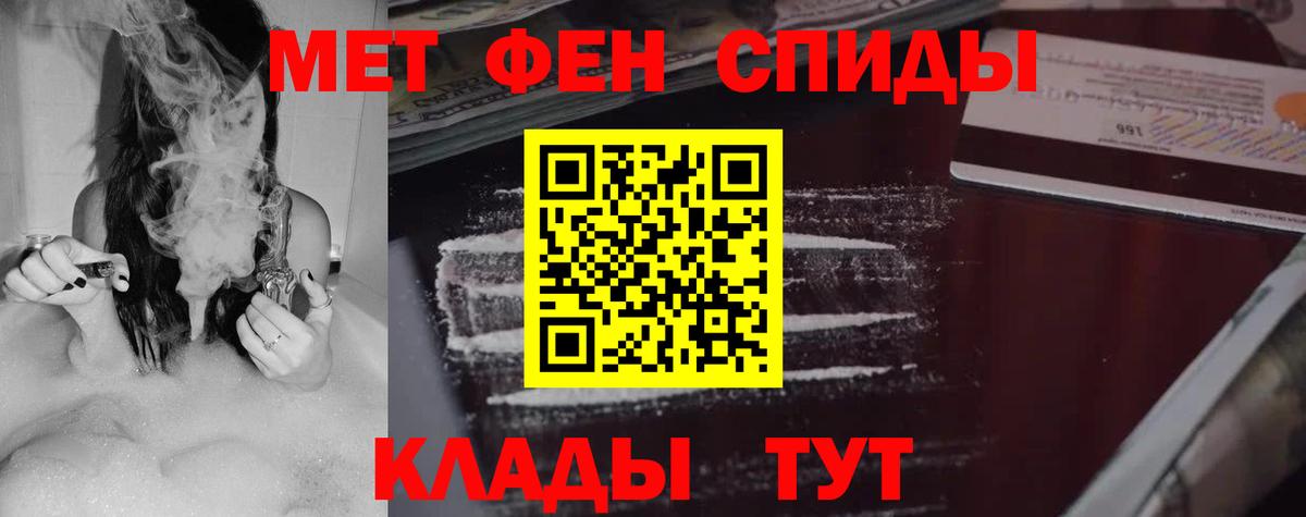 АМФЕТАМИН 98% Волгоград
