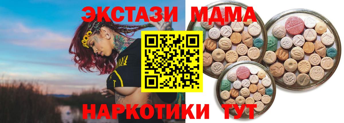 закладка  Ecstasy  Экстази DUBAI  Волгоград  Вход с VPN  ЭКСТАЗИ Punisher 