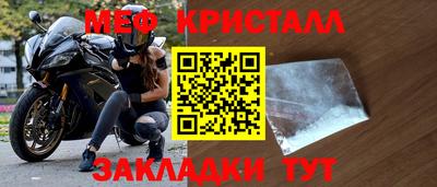 соль курить ск Гусь-Хрустальный