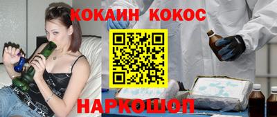 бутират Гусиноозёрск