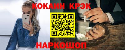 соль курить ск Гусь-Хрустальный