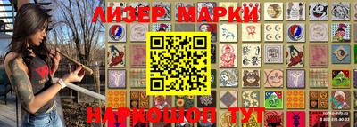 соль курить ск Гусь-Хрустальный