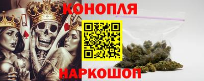 бутират Гусиноозёрск