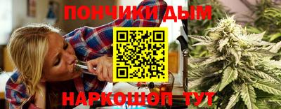 бутират Гусиноозёрск