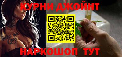 бутират Гусиноозёрск
