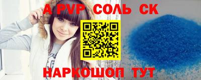 соль курить ск Гусь-Хрустальный
