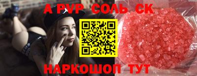 спиды Гусев