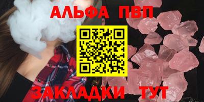 бутират Гусиноозёрск