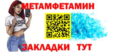 бутират Гусиноозёрск