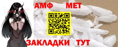 бутират Гусиноозёрск