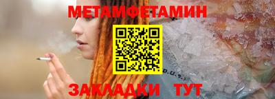 бутират Гусиноозёрск
