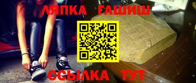 бутират Гусиноозёрск