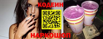 бутират Гусиноозёрск
