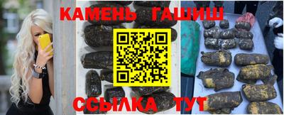 бутират Гусиноозёрск