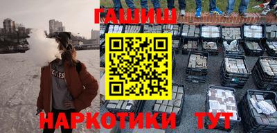 бутират Гусиноозёрск