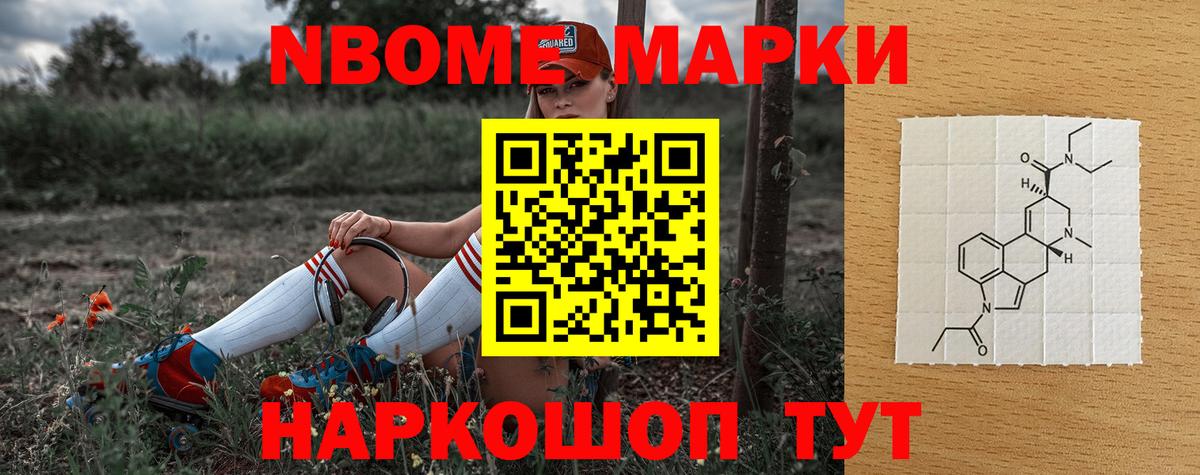ЛСД экстази кислота Волгоград