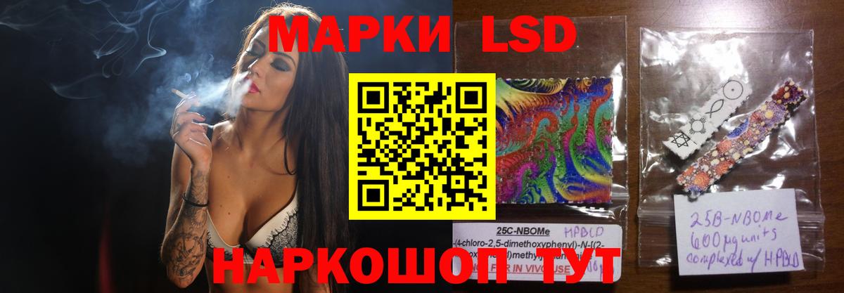 Лсд 25 экстази кислота  Лсд 25 экстази ecstasy  ЛСД экстази  Волгоград  Вход с VPN 