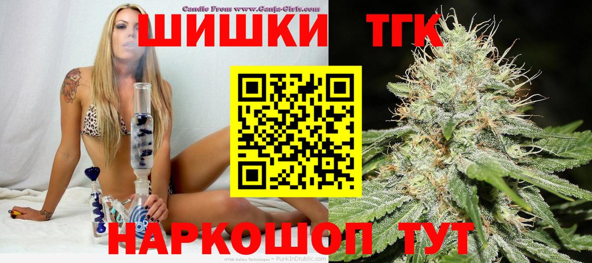 Канабис MAZAR Волгоград