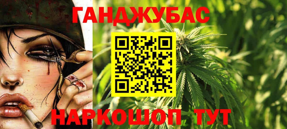 Волгоград  Шишки марихуана сатива  Канабис сатива  Бошки Шишки AK-47  Вход с VPN 